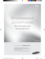 Samsung BFN1391T Руководство пользователя