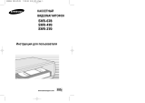 Samsung SVR-273 Руководство пользователя