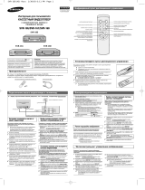 Samsung SVR-165 Руководство пользователя