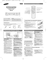 Samsung SVR-570 Руководство пользователя