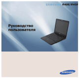 Samsung NP-R408 Руководство пользователя