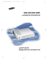 Samsung SDM-160P Руководство пользователя