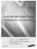 Samsung DVD-P490K Руководство пользователя