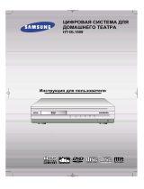 Samsung HT-DL1500 Руководство пользователя