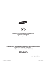 Samsung HT-TKX500 Руководство пользователя