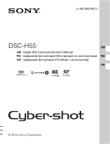 Sony DSC-H55 Руководство пользователя