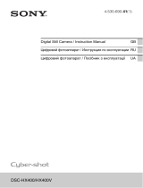 Sony DSC-HX400 Руководство пользователя
