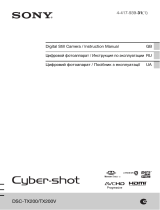 Sony DSC-TX200V Руководство пользователя