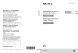 Sony NEX-C3D Black Руководство пользователя