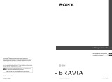 Sony kdl-32l4000 Инструкция по эксплуатации