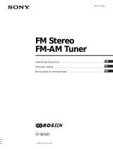 Sony ST-SE500 Руководство пользователя