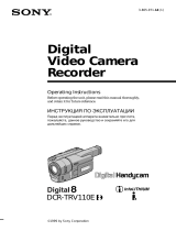 Sony Digital 8 Handycam DCR-TRV110E Руководство пользователя