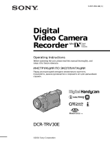 Sony DCR-TRV30E Инструкция по эксплуатации