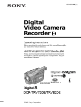 Sony DCR-TRV720E Инструкция по эксплуатации