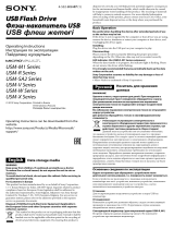 Sony USM16W Инструкция по эксплуатации