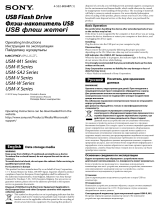 Sony USM64GR Инструкция по эксплуатации