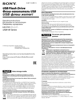 Sony USM32W Инструкция по эксплуатации