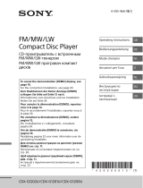 Sony CDX-G1200UCDX-G1201U Руководство пользователя