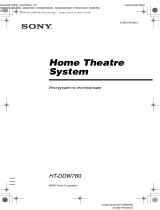 Sony HT-DDW760 Инструкция по эксплуатации