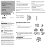 Sony SAL20F28 Руководство пользователя