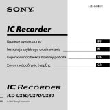 Sony ICD-UX60 Руководство пользователя