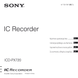 Sony ICD-PX720 Руководство пользователя