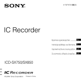Sony ICD-SX850 Инструкция по началу работы