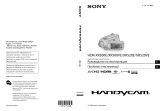 Sony HDR-XR520E Руководство пользователя