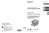 Sony DCR-DVD703E Инструкция по применению