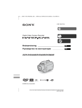 Sony DCR-DVD805E Инструкция по применению