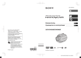 Sony DCR-DVD905E Инструкция по применению