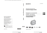 Sony DCR-DVD150E Руководство пользователя