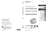 Sony HDR-UX7E Инструкция по эксплуатации