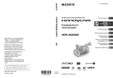 Sony HDR-AX2000E Инструкция по эксплуатации