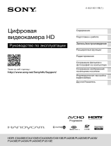 Sony HDR-PJ430E Инструкция по эксплуатации