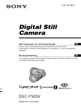 Sony DSC-F505V Инструкция по применению