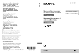 Sony SLT-A57Y Руководство пользователя