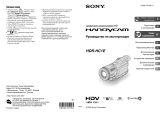 Sony HDR-HC1E Инструкция по эксплуатации