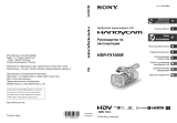 Sony HDR-FX1000E Инструкция по эксплуатации