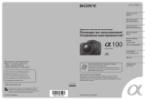 Sony DSL R-A100 W Black Руководство пользователя
