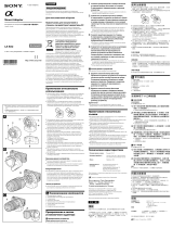 Sony LA-EA2 Руководство пользователя