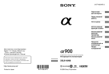 Sony DSLR-A900 Руководство пользователя