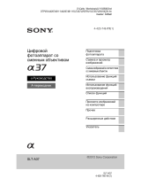 Sony SLT-A37 Инструкция по эксплуатации