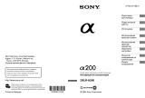 Sony DSLR-A200W Инструкция по эксплуатации