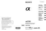 Sony DSLR-A230H Инструкция по эксплуатации