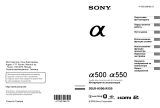 Sony DSLR-A550Y Инструкция по эксплуатации