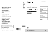 Sony DSLR-A580Y Инструкция по эксплуатации