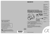 Sony DSL R-A700K Black Руководство пользователя