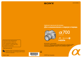 Sony DSLR-A700Z Инструкция по эксплуатации