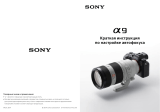 Sony ILCE-9 Quick Start Guide and Installation